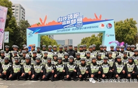 2018杭州“夢馬”，我為你保駕護(hù)航