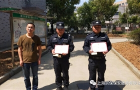 愛(ài)崗敬業(yè)之輕傷不下火線