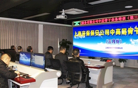 扎實(shí)開(kāi)展業(yè)務(wù)培訓(xùn)  全面提高業(yè)務(wù)水平 ——宗保保安公司組織中高層