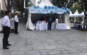 親子活動其樂融融 音樂熱浪燃爆現(xiàn)場 ——宗保公司圓滿完成置匯旭