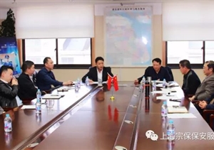 齊聚首，共謀發(fā)展計(jì)