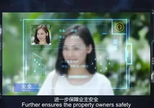 三四線城市房產(chǎn)火熱，AI賦能社區(qū)安防發(fā)展