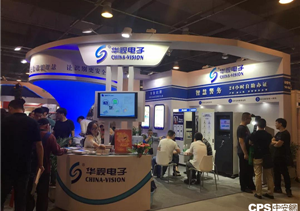 人證合一時(shí)代到來 華視指紋身份證閱讀器