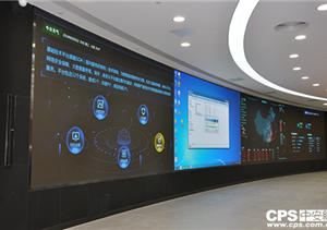 福田區(qū)智慧城市指揮中心啟動