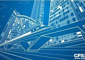 首個(gè)由雄安引領(lǐng)制定的智慧城市國際標(biāo)準(zhǔn)獲通過