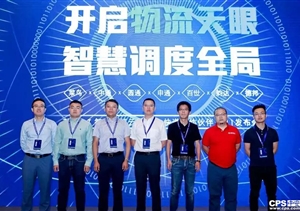 菜鳥(niǎo)發(fā)布“物流天眼”系統(tǒng) 6大快遞公司已接入為雙11提速