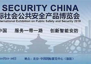 據(jù)說，全行業(yè)的目光都已聚焦在北京