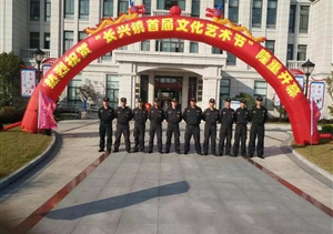 宗保為文化藝術(shù)節(jié)保駕護(hù)航