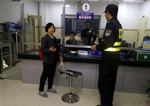 拾金不昧樹(shù)新風(fēng)系列報(bào)道--陸家嘴梅園派出所項(xiàng)目隊(duì)員拾到手機(jī)交還