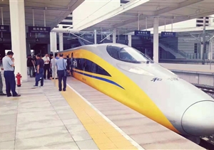 世界級高速旅游線路——杭黃鐵路近啦！  宗保保安參與聯(lián)調(diào)聯(lián)試護(hù)