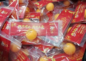 年會(huì)倒計(jì)時(shí)，你們準(zhǔn)備好了嗎？