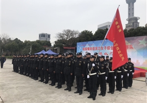 巾幗不讓須眉  監(jiān)察玫瑰綻放 ——陸家嘴女子綜合管理監(jiān)察隊首次亮