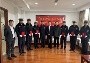 全年工作扎扎實(shí)實(shí) 年終榮譽(yù)閃閃發(fā)光 --閔行交通輔警受到表彰獎(jiǎng)勵(lì)