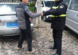 司機(jī)粗心忘鎖車門 特保熱心來告知 --金橋輔警隊(duì)員熱心幫助粗心司