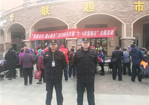 學(xué)雷鋒日人潮涌動 宗保特保保障安全 --長興島項(xiàng)目完成“學(xué)雷鋒活