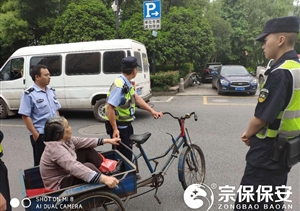 七旬老人迷路 熱心特保相助 --良渚項(xiàng)目隊(duì)員幫忙迷路老人