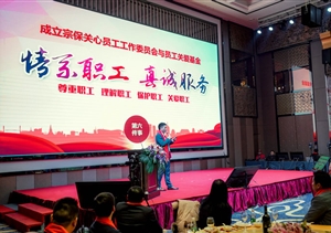 G20峰會試劍芒  職責(zé)使命鑄忠誠 ——宗保公司“我的祖國我來守護(hù)