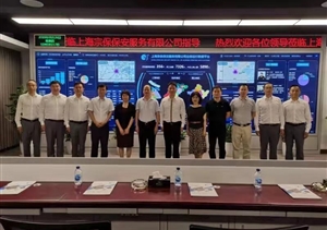 中華英烈褒揚(yáng)事業(yè)促進(jìn)會(huì)常務(wù)副會(huì)長(zhǎng) 楊國(guó)英一行到宗保公司調(diào)研指導(dǎo)