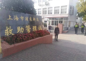 扎實(shí)工作盡職責(zé)系列