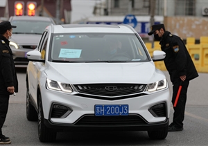 疫情防控勇?lián)? 履職盡責受贊揚 ——宗保公司參與疫情防控一線工