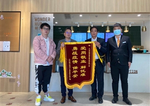 助力抗疫有作為 彰顯擔(dān)當(dāng)受贊揚(yáng) ——宗保公司參與疫情防控一線工