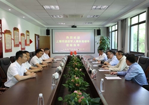 上海市退役軍人事務局李曉輝副局長到公司調(diào)研指導