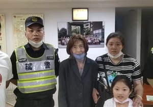 深夜執(zhí)勤遇迷路老人  保安悉心護(hù)送其回家 ——宗保公司駐周東輔警