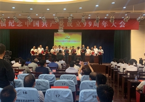 宗保公司當選為堡鎮(zhèn)“抗疫愛心企業(yè)”