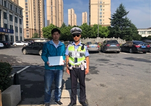 拾金不昧樹新風(fēng)系列——浙江民泰駐閑林交通輔警項目隊員撿到電腦