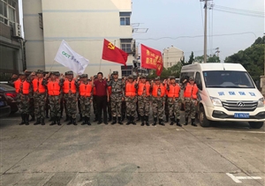 汛情告急急請纓   備戰(zhàn)待令赴一線——宗保公司駐南京華僑城項目積