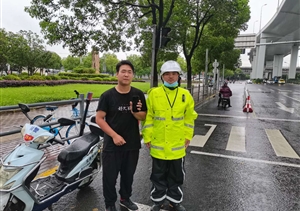 拾金不昧樹新風(fēng)系列——宗保公司駐新虹街道項目隊員撿到手機一部