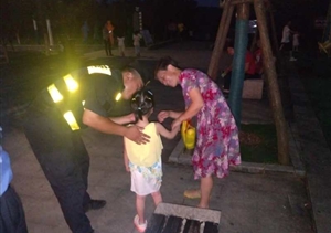 兒童走散愁家人   特保熱心解其憂——宗保公司黃山休寧項目一天內(nèi)