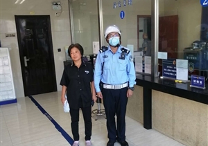 錢物面前不動心 主動上交受人贊 ——宗保公司駐閔行交通輔警項目