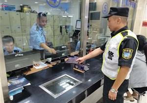 金橋輔警撿到錢(qián)包上交值班民警