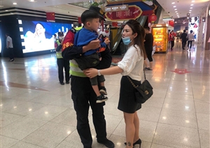 男童走散媽著急   輔警幫助獲贊譽(yù)--宗保公司駐周浦輔警項(xiàng)目隊(duì)員幫