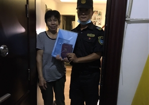 撿拾證件急人所急  按址尋主溫暖人心--市委黨校項(xiàng)目隊(duì)員撿到一個(gè)