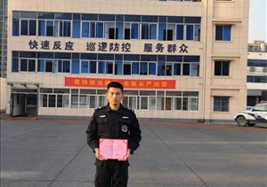 培訓(xùn)苦練強技能 素質(zhì)優(yōu)異創(chuàng)佳績—浙江民泰倉前輔警項目隊員參加培