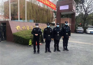 浙江民泰駐南苑輔警項目隊員全力維護高考秩序