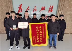 宗保公司被評為黃山區(qū)湯口鎮(zhèn)“創(chuàng)建文明城市先進單位”