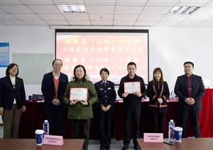 宗保公司榮獲2020年保安行業(yè)職業(yè)技能競賽保安員（三級）團體賽一