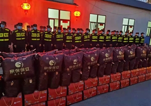 春節(jié)慰問送關(guān)愛 情系員工暖人心 —宗保公司領(lǐng)導赴一線慰問員工