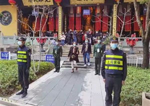 除夕團(tuán)聚迎新夜  堅(jiān)守崗位顯忠誠 —宗保公司完成18個寺廟春節(jié)秩序