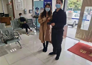 拾金不昧樹新風(fēng)系列—近期公司涌現(xiàn)5起拾金不昧好人好事