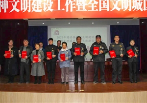 宗保公司被評(píng)為港沿鎮(zhèn)“創(chuàng)建全國文明城區(qū)先進(jìn)集體”