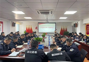 浙江民泰召開骨干管理培訓(xùn)會