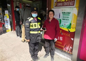 拾金不昧好隊員 弘揚社會正能量 —周浦市容項目隊員撿到手機