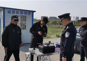 鷹飛航空公司無人機助力保障“五一”節(jié)大客流秩序