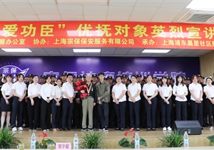 宗保公司開展優(yōu)撫對象英烈宣講教育活動