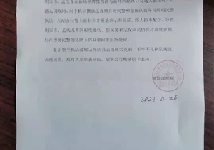 忍辱克制展風(fēng)采 素質(zhì)過(guò)硬受贊揚(yáng) —新場(chǎng)輔警項(xiàng)目隊(duì)員工作中忍辱克