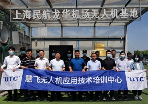 鷹飛航空公司組織員工參加無(wú)人機(jī)駕駛航空系統(tǒng)操作手（UTC）考試